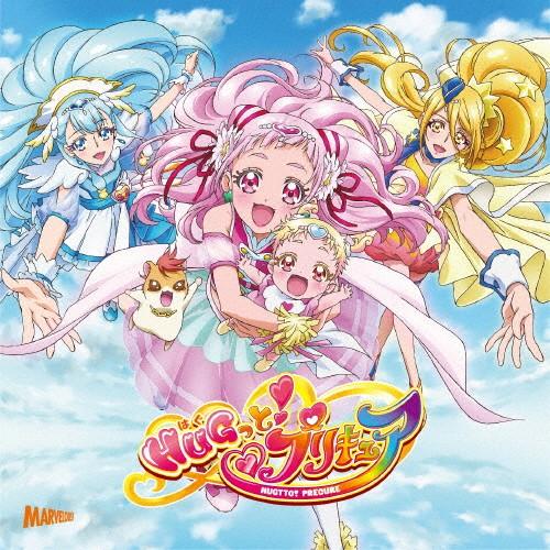 We can!! HUGっと!プリキュア/HUGっと!未来☆ドリーマー[CD]通常盤
