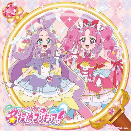 名探偵プリキュア!』主題歌シングル(DVD付)/石井あみ,熊田茜音,増井