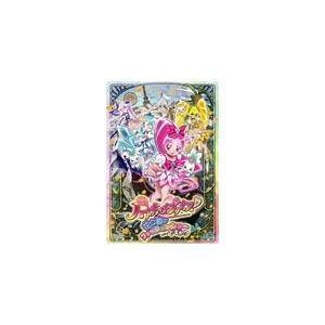 枚数限定 限定版 映画ハートキャッチプリキュア 花の都でファッションショー です