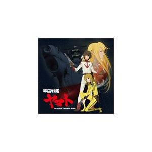 Tvアニメ 宇宙戦艦ヤマト2199 Op主題歌 宇宙戦艦ヤマト Project Yamato 2199 Cd 返品種別a Joshin Web Cddvd Paypayモール店 通販 Paypayモール