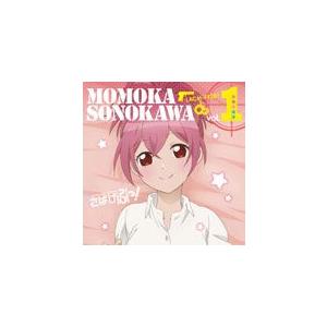 Tvアニメ さばげぶっ キャラクターソング1 園川モモカ 大橋彩香 Cd 返品種別a Joshin Web Cddvd Paypayモール店 通販 Paypayモール