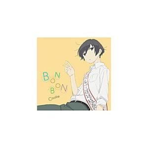 Tvアニメ 田中くんはいつもけだるげ Ed主題歌 Bon Bon Coorie Cd 返品種別a Joshin Web Cddvd Paypayモール店 通販 Paypayモール