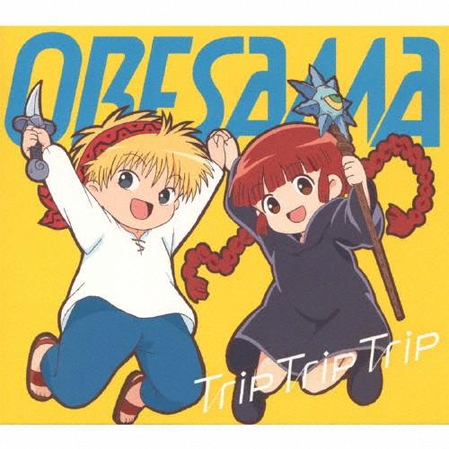 Tvアニメ 魔法陣グルグル Op主題歌 Trip Trip Trip Oresama Cd 返品種別a Joshin Web Cddvd Paypayモール店 通販 Paypayモール