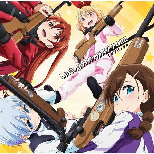 Tvアニメ ライフル イズ ビューティフル Op主題歌 Let S Go ライフリング4 ライフリング4 Cd 返品種別a Joshin Web Cddvd Paypayモール店 通販 Paypayモール
