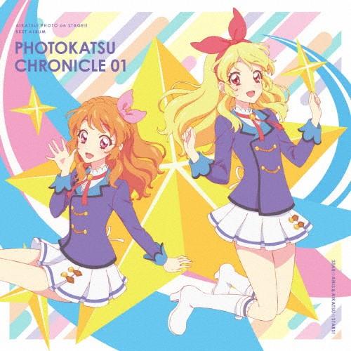 アイカツ フォトonステージ ベストアルバムphotokatsu Chronicle 01 Star Anis Aikatsu Stars Cd 返品種別a Joshin Web Cddvd Paypayモール店 通販 Paypayモール