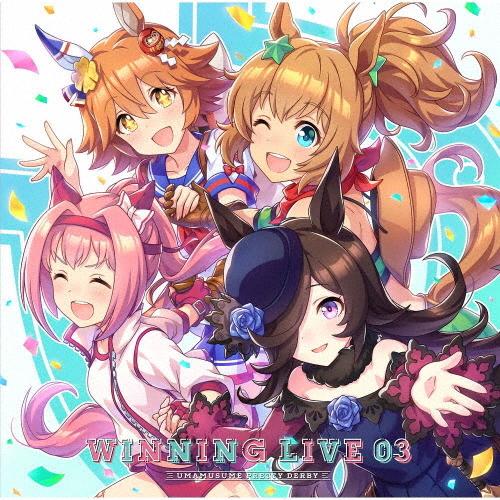 ウマ娘 プリティーダービー』WINNING LIVE 03/ゲーム・ミュージック[CD