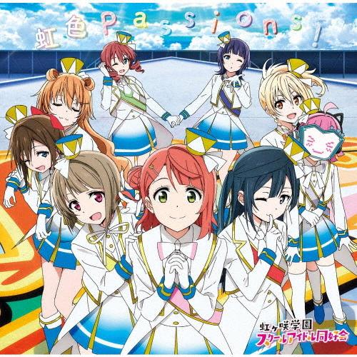 Tvアニメ ラブライブ 虹ヶ咲学園スクー ギガランキングｊｐ