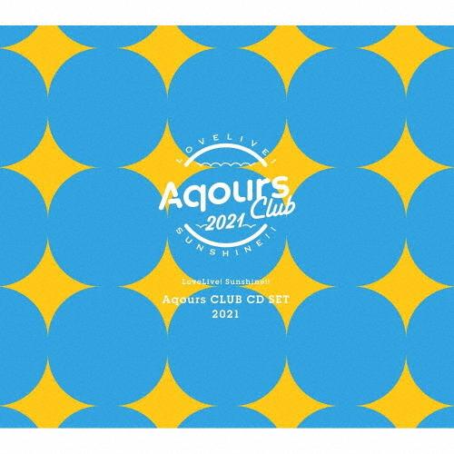 販売 期間限定 限定盤 ラブライブ サンシャイン Aqours Club Cd Set 21 期間