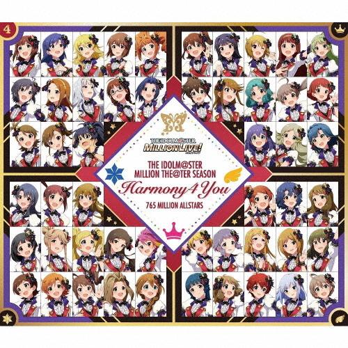 安全 The Idolm Ster Million The Ter Season Harmony 4 You 765 Million Allstars Cd