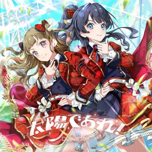 ラブライブ ラブカ 村野さやか 野中ここな PE+ 野中ここな ラブカ PE+ 村野さやか ラブカ 村野さやか 野中ここ