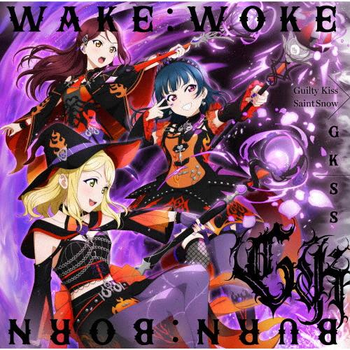 WAKE:WOKE/BURN:BORN(Guilty Kiss盤)/GKSS[CD]【返品種別A】 : Joshin