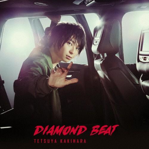 枚数限定][限定盤]DIAMOND BEAT【豪華盤】/柿原徹也[CD+DVD]【返品種別