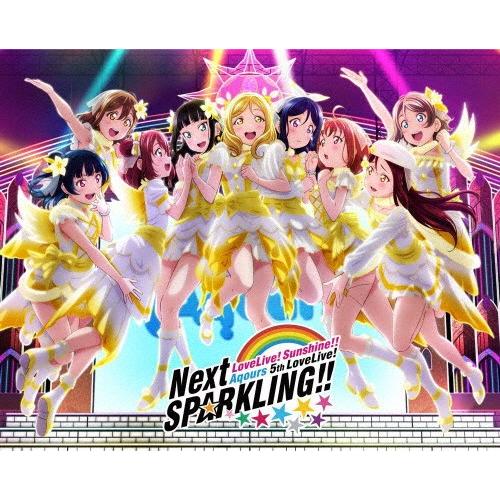 [枚数限定][限定版]ラブライブ!サンシャイン!! Aqours 5th LoveLive! 〜Next SPARKLING!!〜 Blu-ray Memorial BOX【完全生産限定】[Blu-ray]【返品種別A】