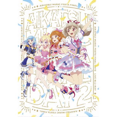 枚数限定][限定版]アイカツ!ミュージックフェスタ FINAL Day2 Live Blu