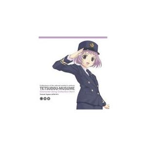 鉄道むすめ キャラクターソングコレクション Vol.4 外川つくし/外川つくし(明坂聡美)[CD]【返品種別A】｜joshin-cddvd