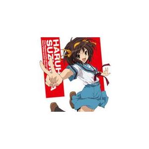 Tvアニメ 涼宮ハルヒの憂鬱 新キャラクターソング Vol 1 涼宮ハルヒ Cv 平野 綾 涼宮ハルヒ 平野綾 Cd 返品種別a Joshin Web Cddvd Paypayモール店 通販 Paypayモール