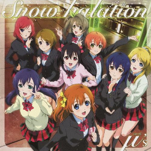 Snow halation/ラブライブ![CD+DVD]【返品種別A】 : 4540774407743 