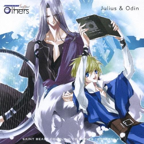 Saint Beast Coupling CD series“Others"#1/ユリウス(野島健児),オーディン(千葉進歩)[CD]【返品種別A】｜joshin-cddvd