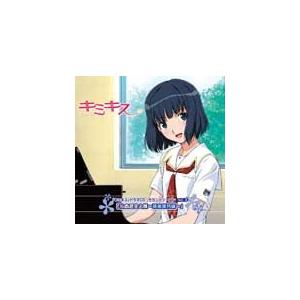キミキス ドラマcd セカンドシーズン Vol 3 私のご主人様 祇条深月編 ドラマ Cd 返品種別a Joshin Web Cddvd Paypayモール店 通販 Paypayモール