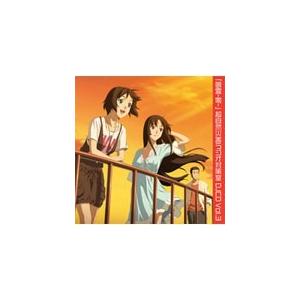 喰霊-零- DJCD3/ドラマ[CD]【返品種別A】｜joshin-cddvd