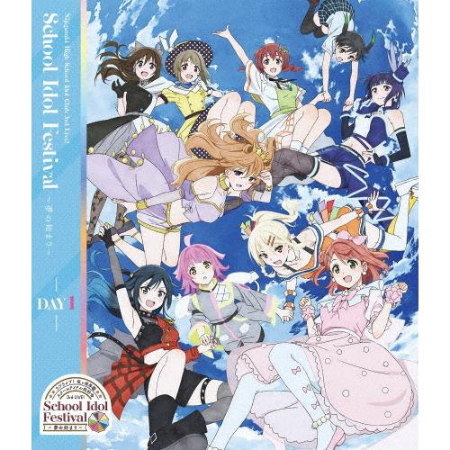 ラブライブ!虹ヶ咲学園スクールアイドル同好会 3rd Live! School Idol Festival 〜夢の始まり〜 Blu-ray Day1[Blu-ray]
