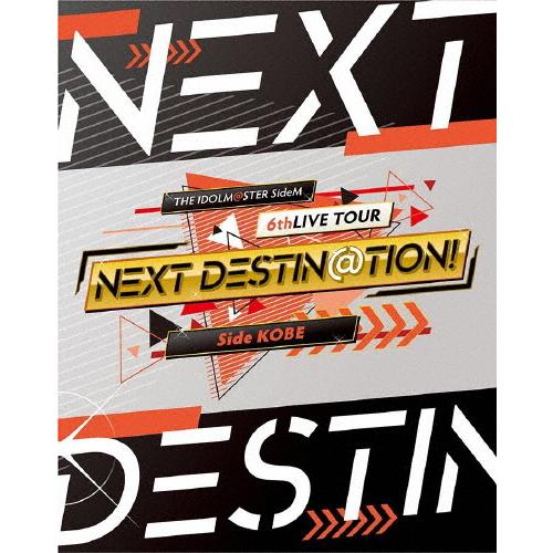 THE IDOLM@STER SideM 6thLIVE TOUR 〜NEXT DESTIN@TION!〜 Side KOBE LIVE Blu-ray/THE IDOLM@STER SideM[Blu-ray]【返品種別A】