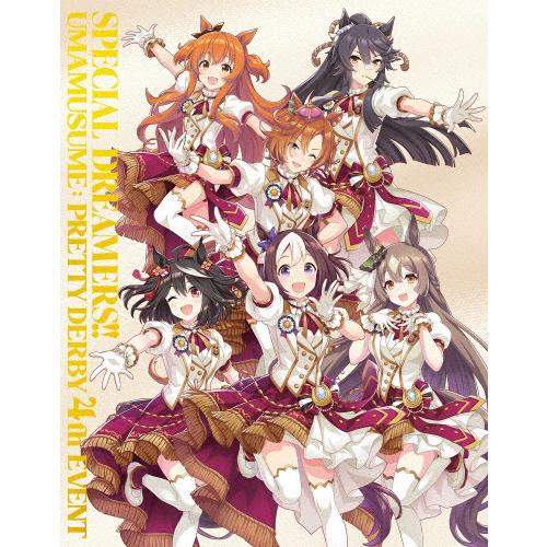 ウマ娘 プリティーダービー 4th EVENT SPECIAL DREAMERS!!/ゲーム