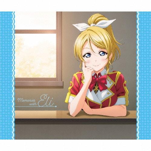 ラブライブ Solo Live From M S 絢瀬絵里 Memories With Eli 絢瀬絵里 南條愛乃 Cd 返品種別a Joshin Web Cddvd Paypayモール店 通販 Paypayモール