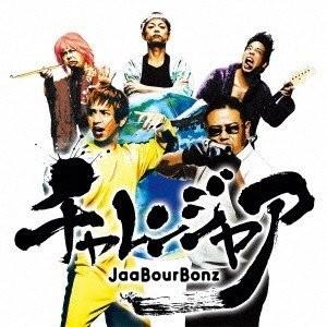 チャレンジャア/JaaBourBonz[CD]【返品種別A】｜joshin-cddvd
