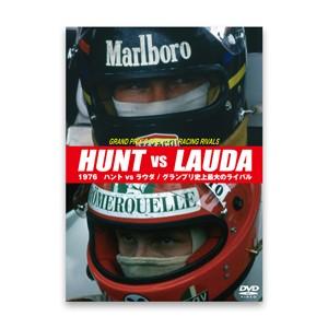 1976 ハント vs ラウダ/グランプリ史上最大のライバル/モーター・スポーツ[DVD]【返品種別A】｜joshin-cddvd