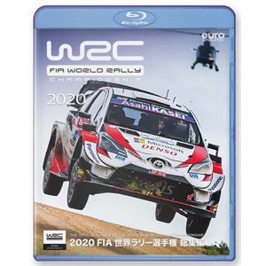 2020 FIA 世界ラリー選手権 総集編 Blu-ray版/モーター・スポーツ[Blu