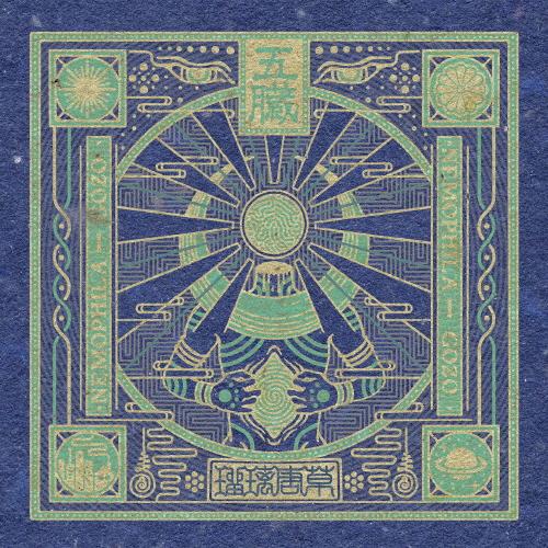 ORGANUM 『SOROW』　未開封CD 500枚限定盤 ウタ(未開封/illust:Sunohara)【R】{OP09-002} - カードラッシュ