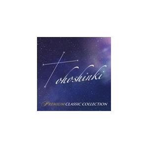 東方神起プレミアム・クラシック・コレクション(2枚組ALBUM)/インストゥルメンタル[CD]【返品種別A】｜joshin-cddvd