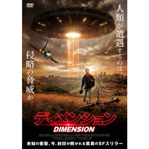 ディメンション/ライアン・マッソン[DVD]【返品種別A】｜joshin-cddvd
