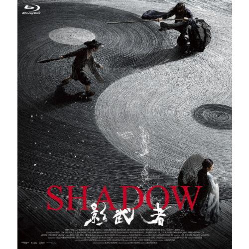 SHADOW 影武者/ダン・チャオ[Blu-ray]【返品種別A】｜joshin-cddvd