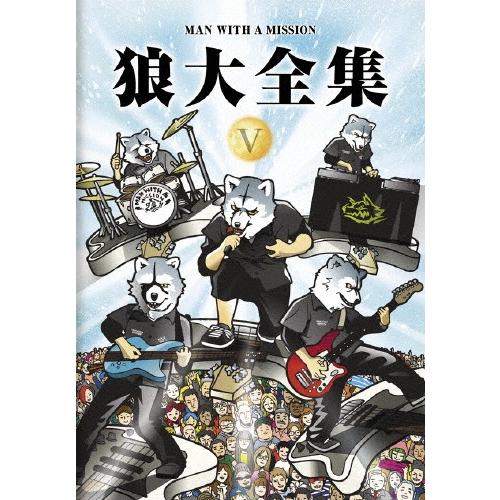 MAN WITH A MISSION/狼大全集Ⅰ 狼大全集 V/MAN WITH A MISSION[DVD]通常盤【返品種別A】 : Joshin web