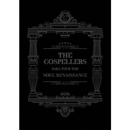 ゴスペラーズ坂ツアー2017“Soul Renaissance
