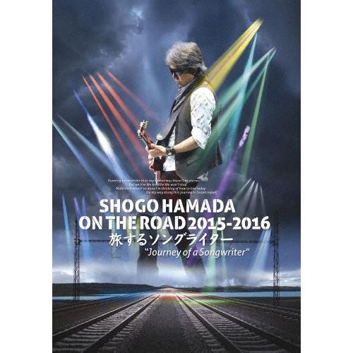 SHOGO HAMADA ON THE ROAD 2015‐2016 旅するソングライター“Journey of a Songwriter”(通常盤/劇場上映盤)【DVD】/浜田省吾[DVD]【返品種別A】