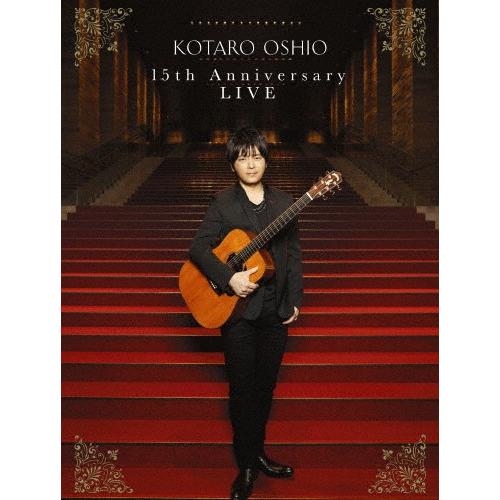 [枚数限定][限定版]15th Anniversary LIVE(初回生産限定盤)/押尾コータロー[DVD]【返品種別A】