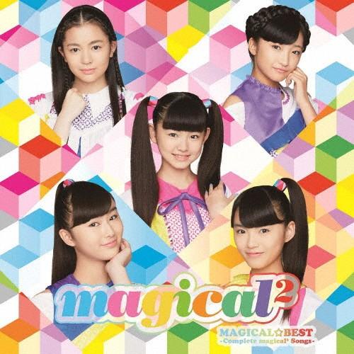 MAGICAL☆BEST-Complete magical2 Songs-/magical2[CD]通常盤【返品種別A】｜joshin-cddvd