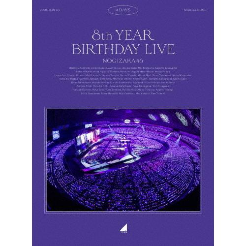 枚数限定][限定版]8th YEAR BIRTHDAY LIVE(完全生産限定盤)【BD