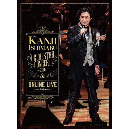 [枚数限定][限定版]ORCHESTRA CONCERT 2016 ＆ ONLINE LIVE 2020(完全生産限定盤)/石丸幹二[Blu-ray]【返品種別A】