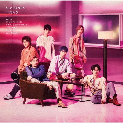 先着特典付 マスカラ 通常盤 初回仕様 送料無料 当日発送可能 Sixtones 返品種別a Cd