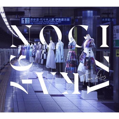 BEST ALBUM『Time flies』【3CD+Blu-ray】/乃木坂46[CD+Blu-ray]通常盤【返品種別A】（Yahoo!・Joshin web CDDVD Yahoo!店）