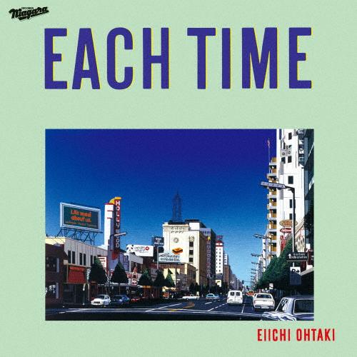 毎日値下　大滝詠一　EACH TIME SINGLE VOX　EO123E CD 大滝詠一 『
