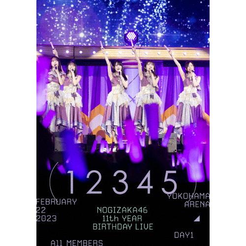 乃木坂 乃木坂46 LIVE DVD 11th YEAR BIRTHDAY LIVE DAY1 ALL MEMBERS(通常盤)【DVD】/乃木坂46