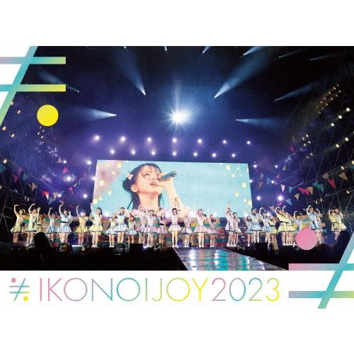 枚数限定][限定版]イコノイジョイ 2023(初回生産限定盤
