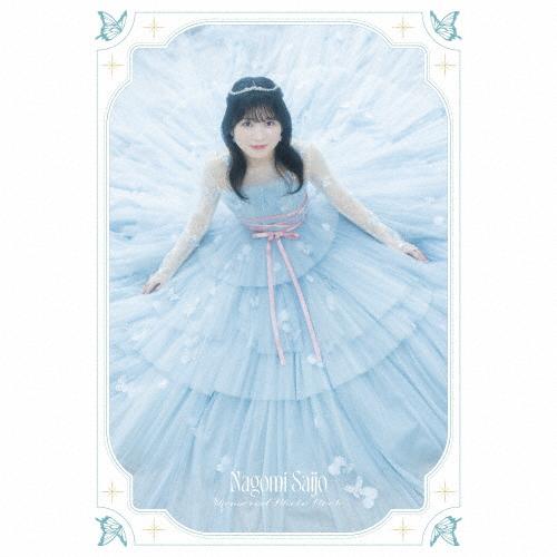 枚数限定][限定盤]あなたでなくちゃ(完全生産限定フォトブック盤