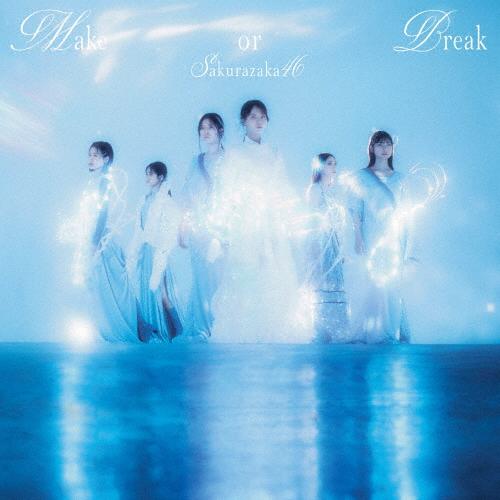 櫻坂46 限定版&通常盤セット 楽天市場】櫻坂46の通販