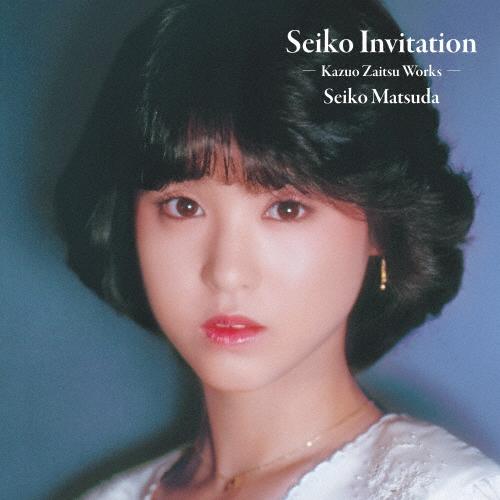 Seiko Invitation -Kazuo Zaitsu Works-/松田聖子[HybridCD]【返品種別